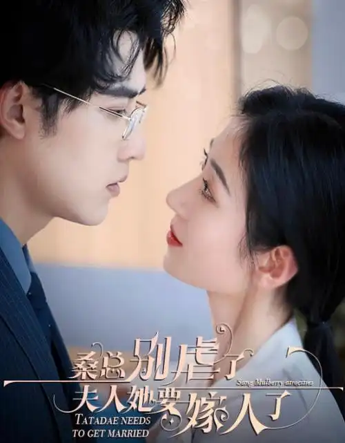 甜心攻略 a在线视频红果短剧在线观看