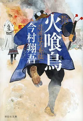 星轨之外 a在线视频抖音科幻动漫在线观看