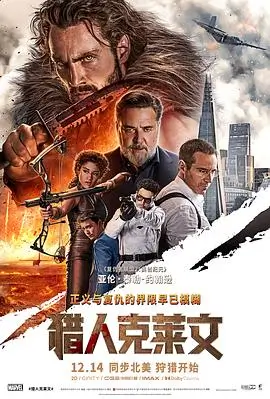 雾港迷踪 a在线视频爱奇艺犯罪电影在线观看