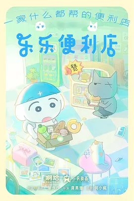 墨色江湖 a在线视频国漫武侠番剧在线观看