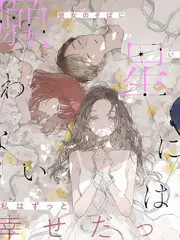 实习生的一天 a在线视频快手职场综艺在线观看